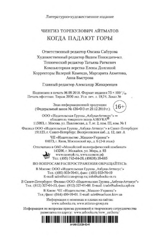 p0035