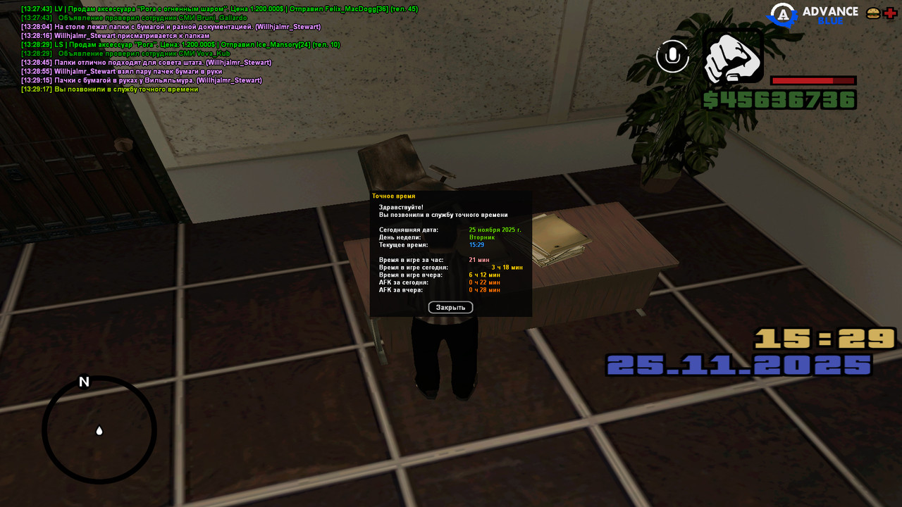 screenshot 2025 11 25 13 29 17 593