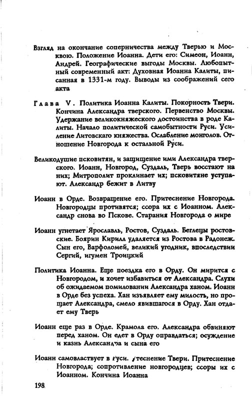 p0026