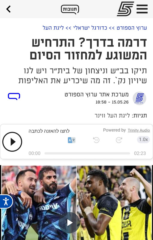 תמונה