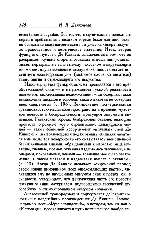 p0346