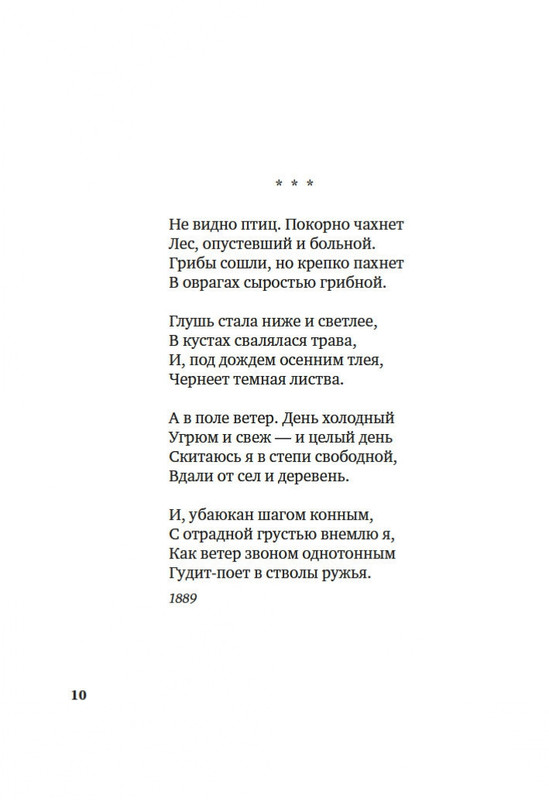1-page-0007