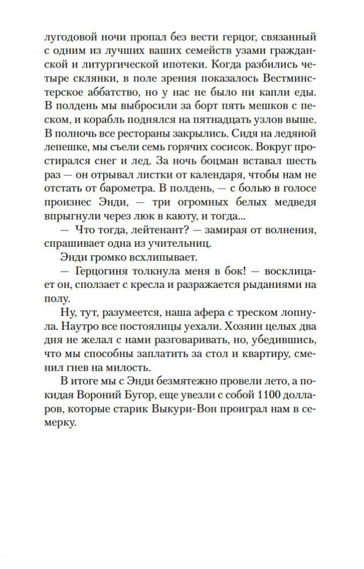 2-page-0020