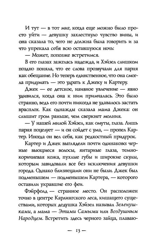 p0015