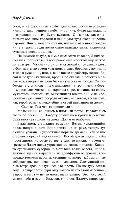 ASE000000000857688-13