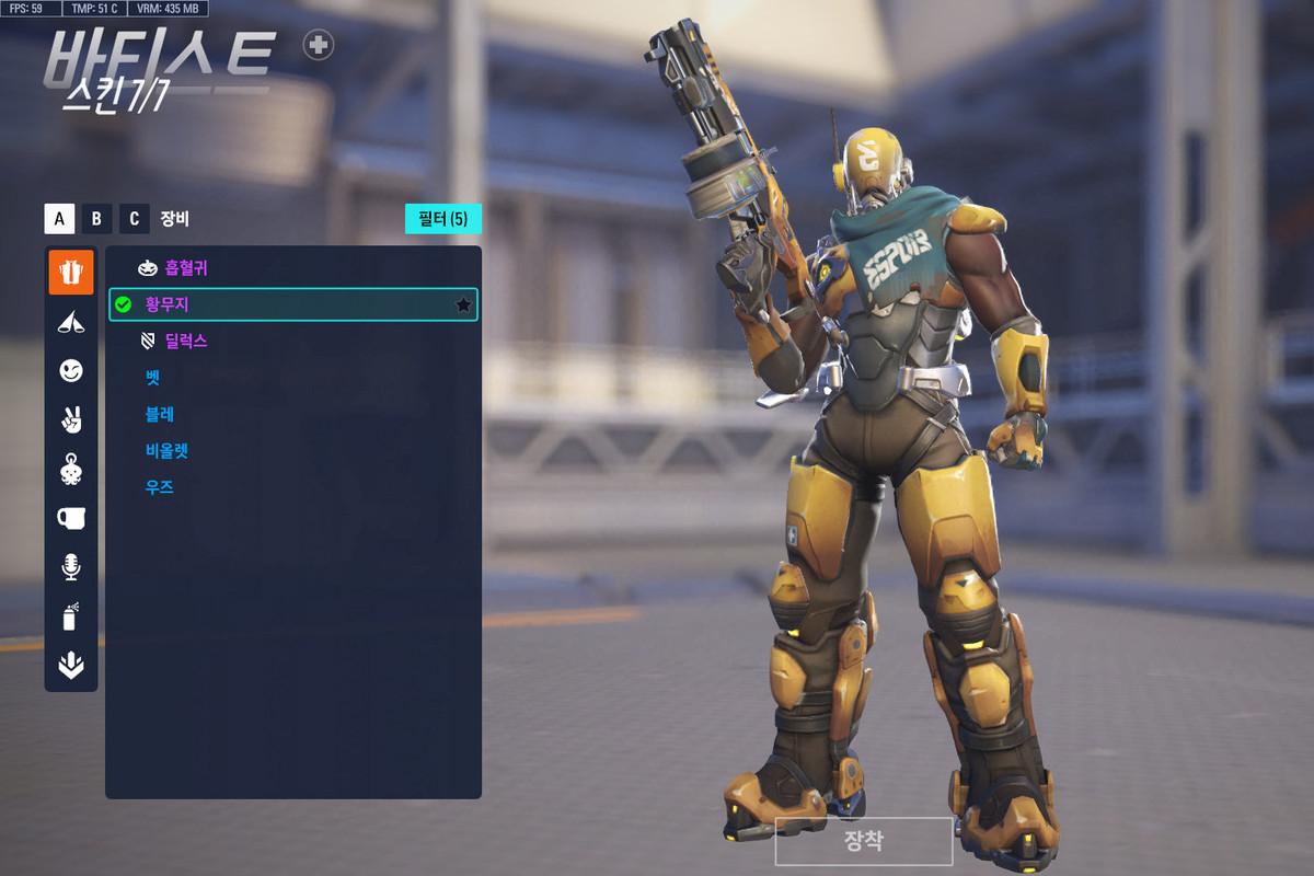 ScreenShot_25-07-15_12-55-22-000