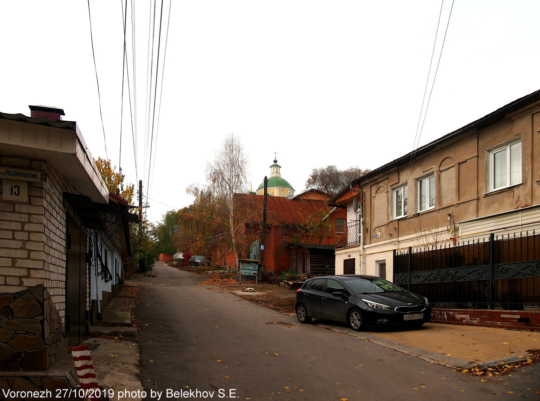 Воронеж, едреня, осень