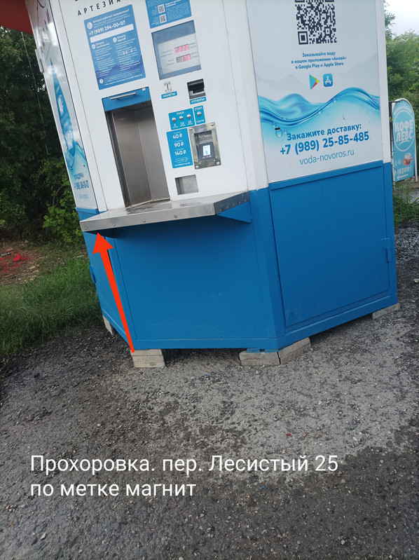 IMG 20260528 140453