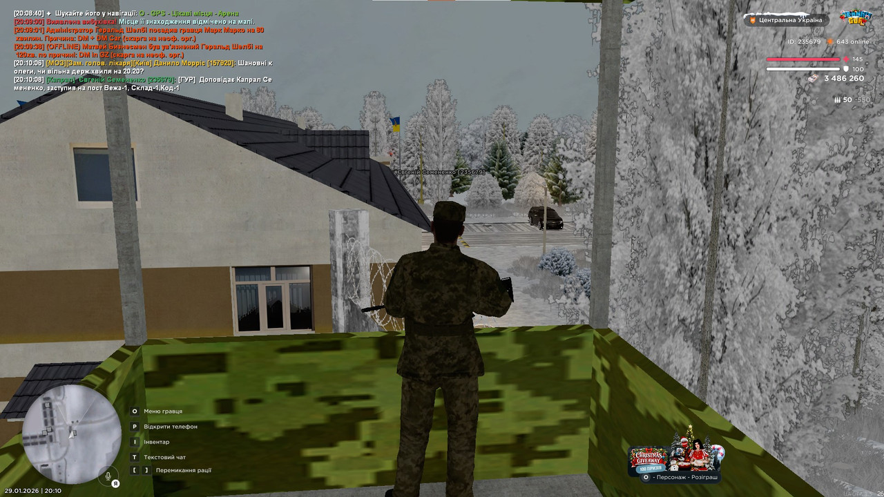 Снимок экрана 2026 01 29 201020