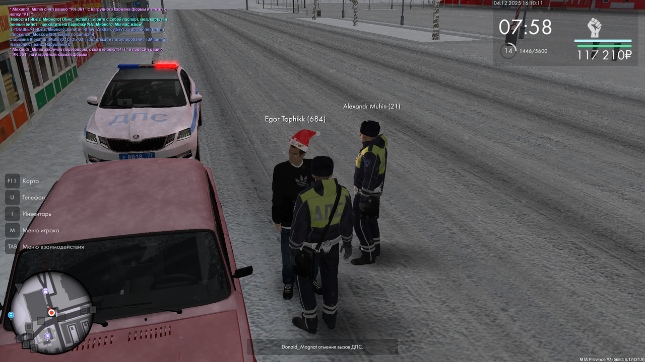 mta screen 2025 12 04 16 10 10