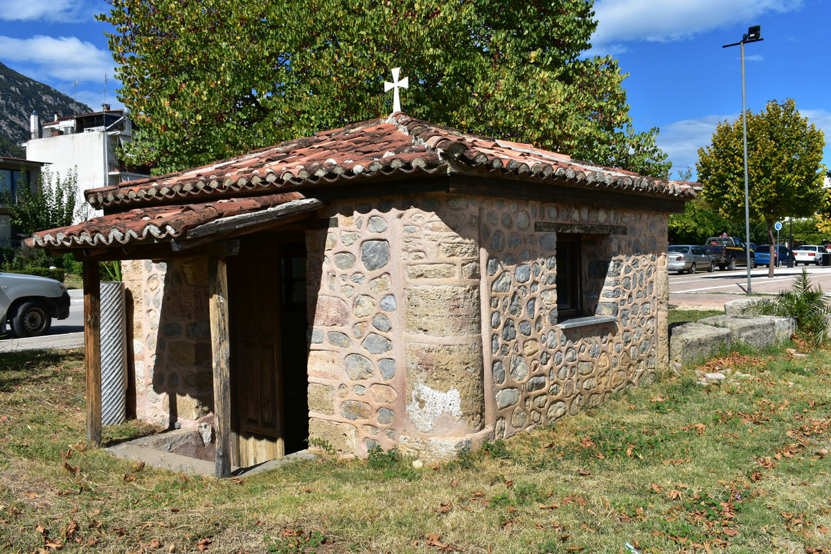 Άγιος Κωνσταντίνος