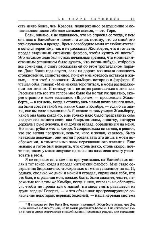 p0014