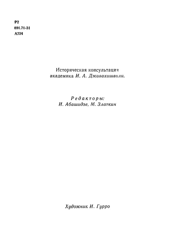 p0005