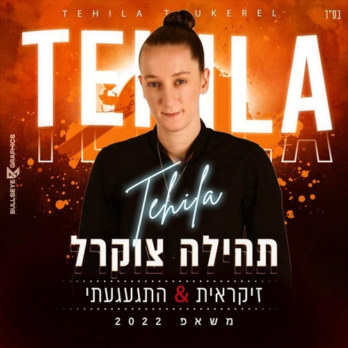 תמונה