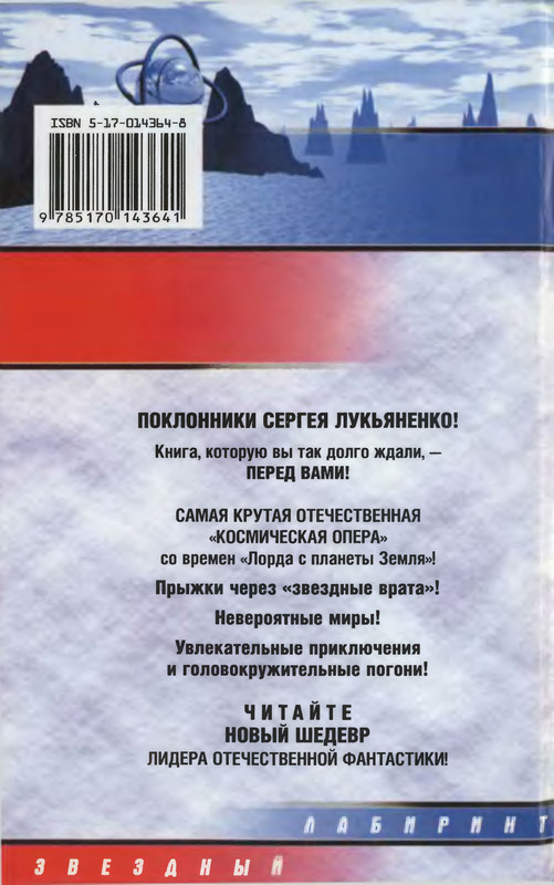 2-p0502