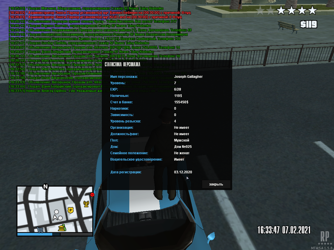 mta-screen_2021-02-07_18-49-33