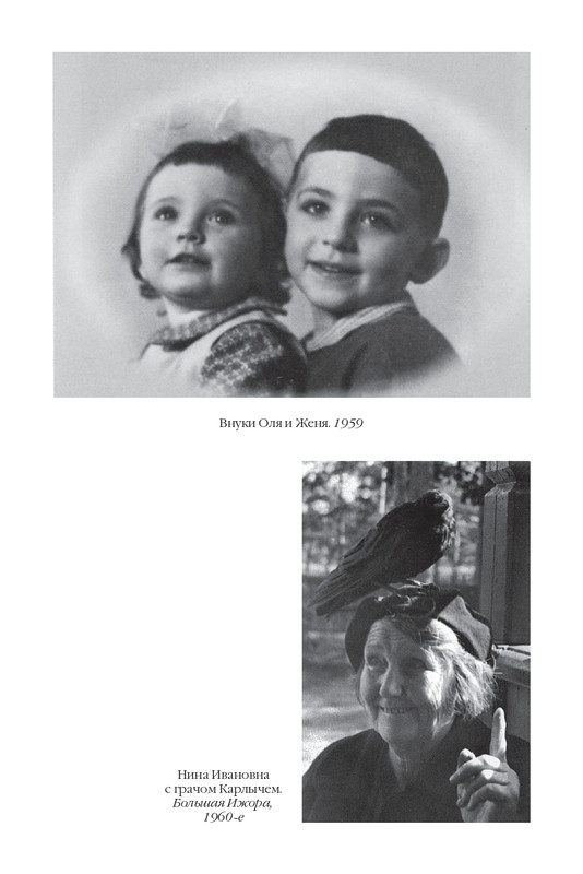 Memoria-2024-page-0046