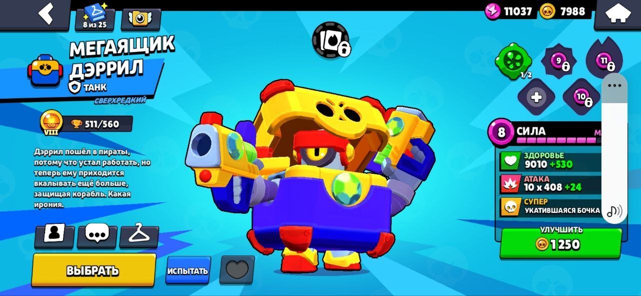 01404424 e407 4430 b0e4 7761f38589c3