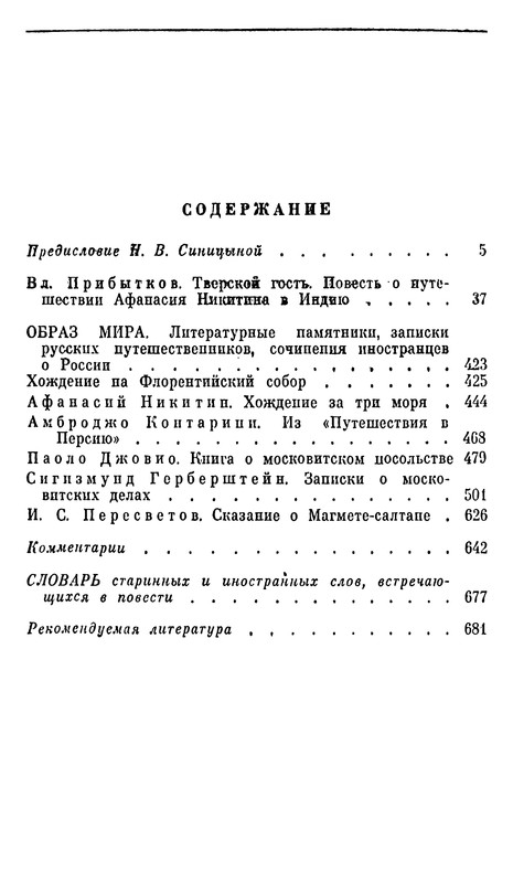 p0688