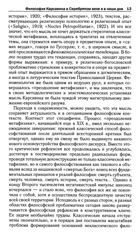 p0013