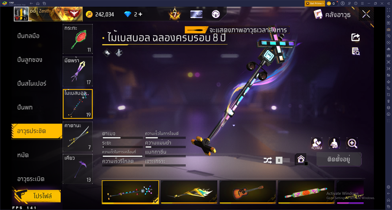 รหัสสินค้า FF6703 [เชื่อมGG] รูปที่ 65