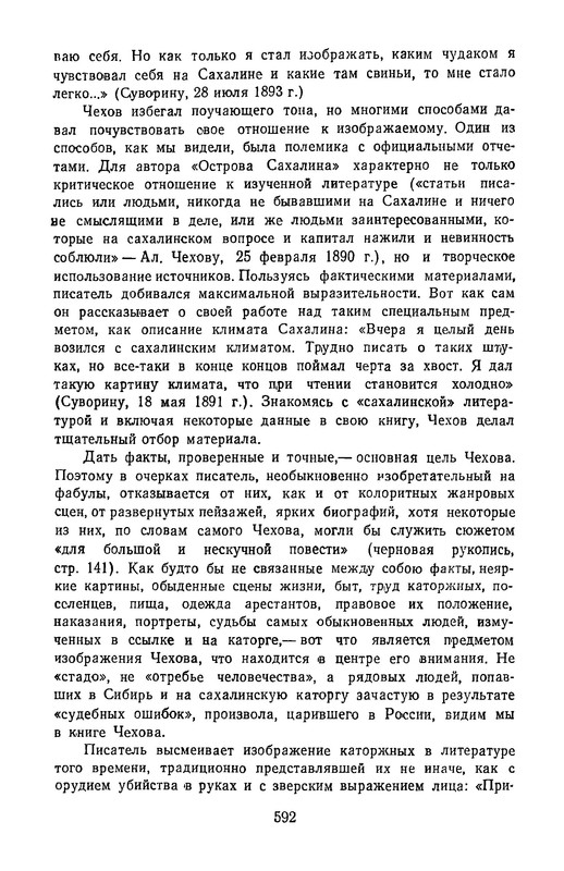 p0611
