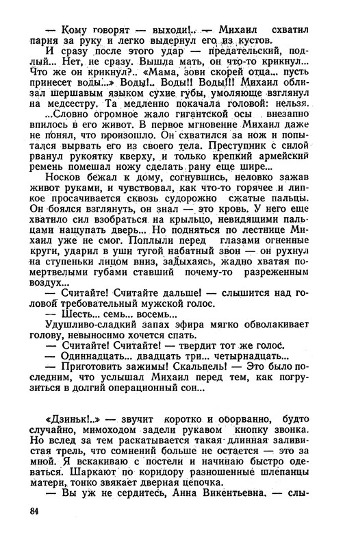 p0086