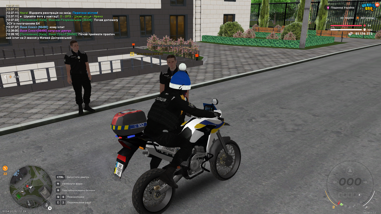 UKRAINE GTA 18 04 2026 12 39 13