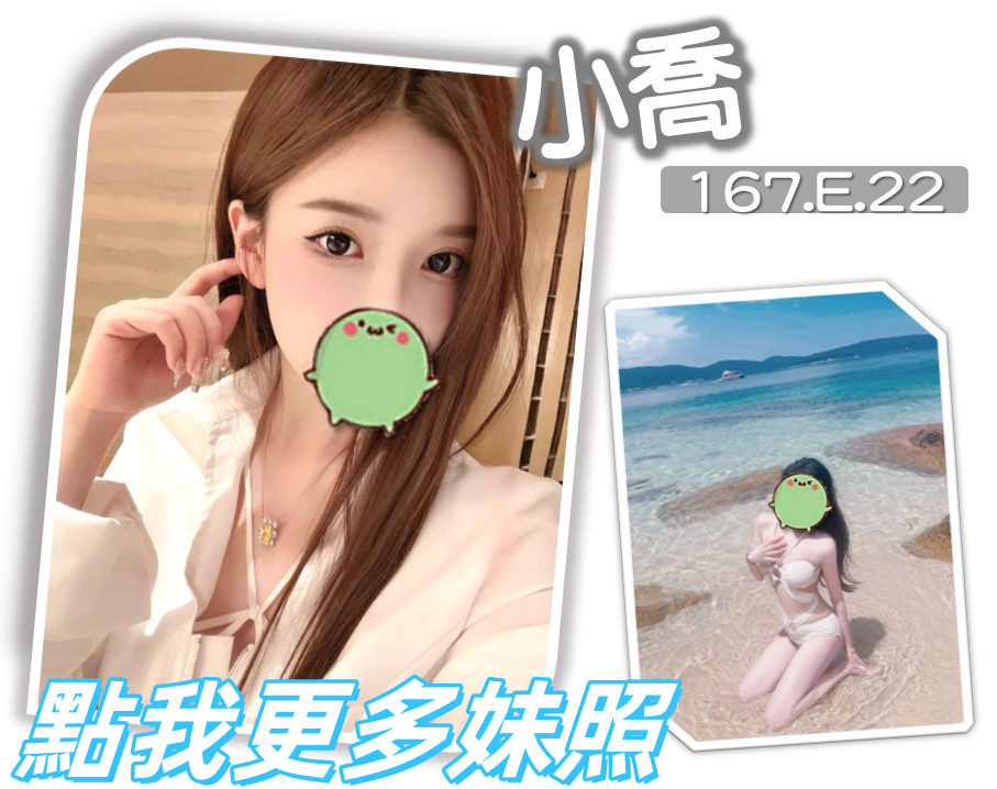 台北外送茶