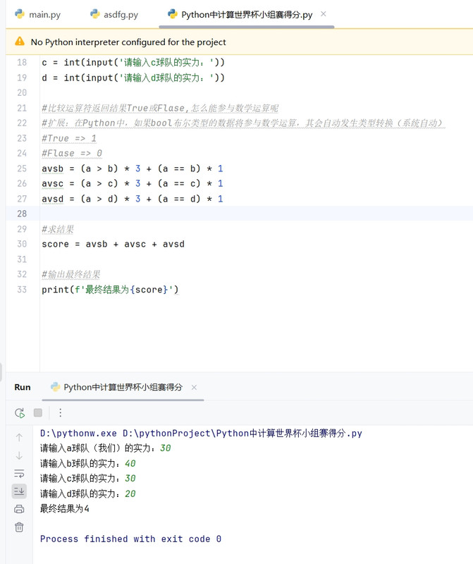 微信截图_20250419202742