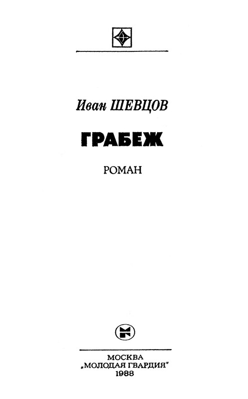 p0003