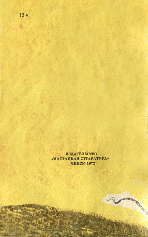p0078