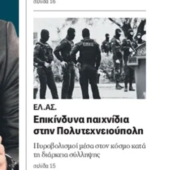 Εικόνα