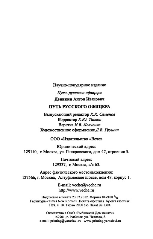 p0338
