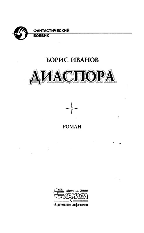 p0003