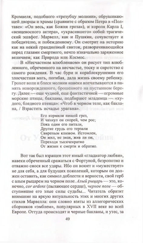 page-0049