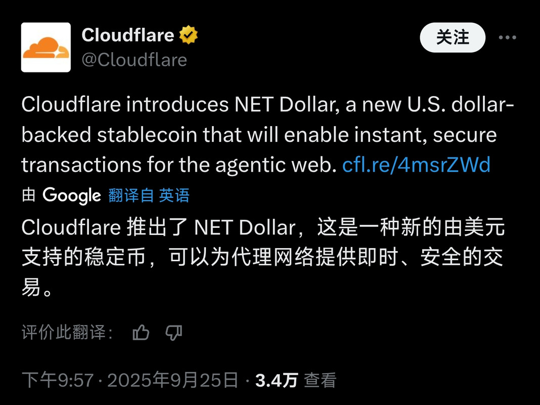 快讯] Cloudflare推出新的稳定币NET Dollar