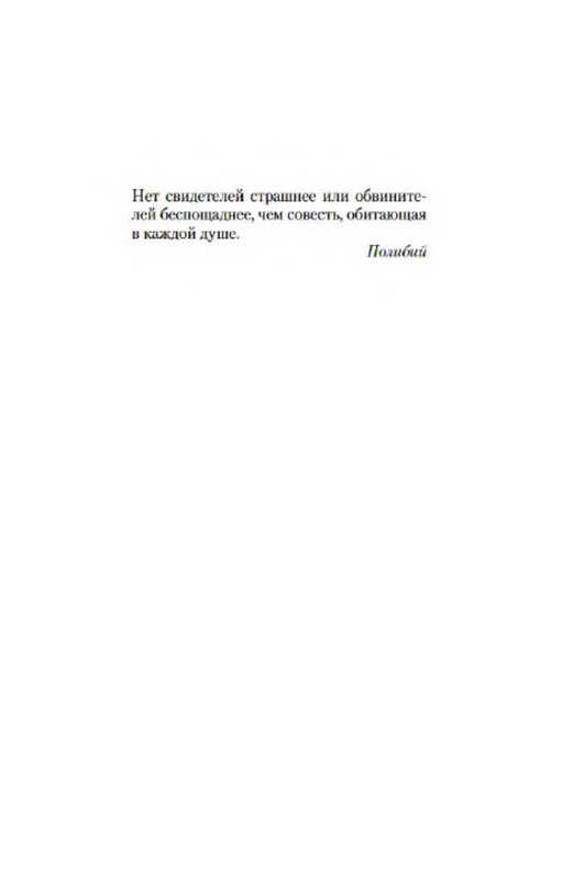 p0005