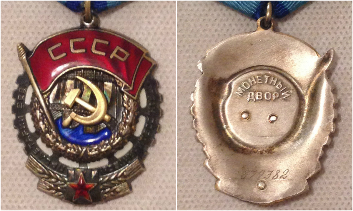 ткз879382