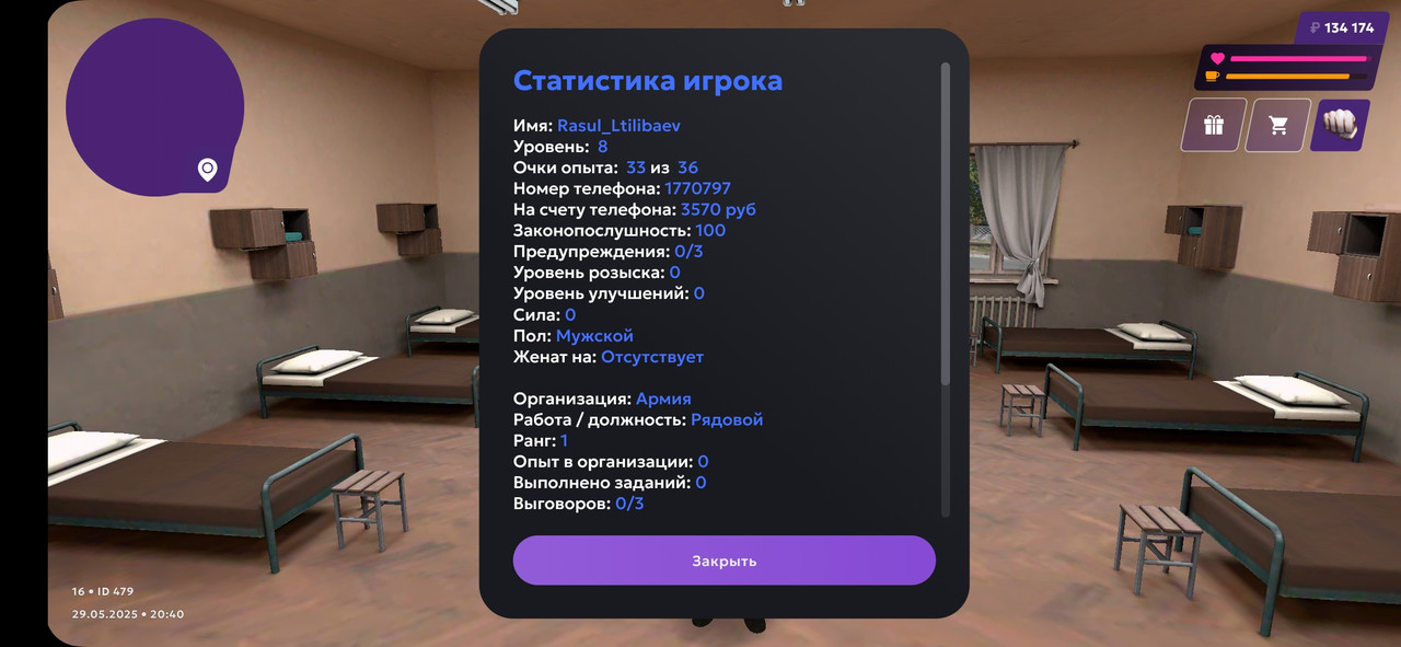 Screenshot_2025-05-29-22-40-48-418_com.jekmant.matrplauncher