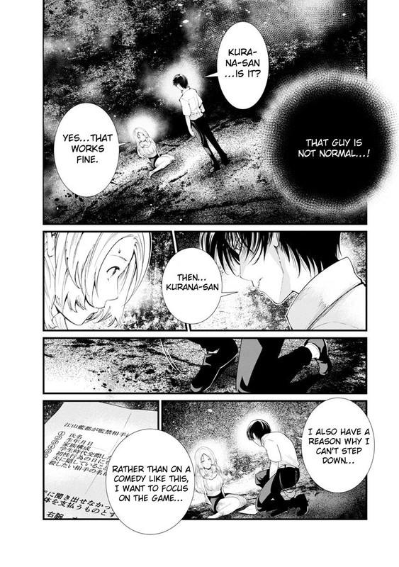 Kangoku JikkenChap16-4