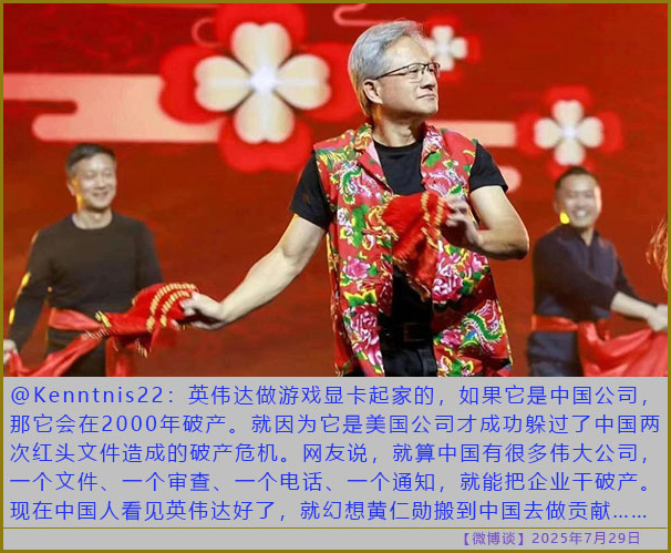 https://i.postimg.cc/YC2TtW5Y/20250729-bt-6.jpg