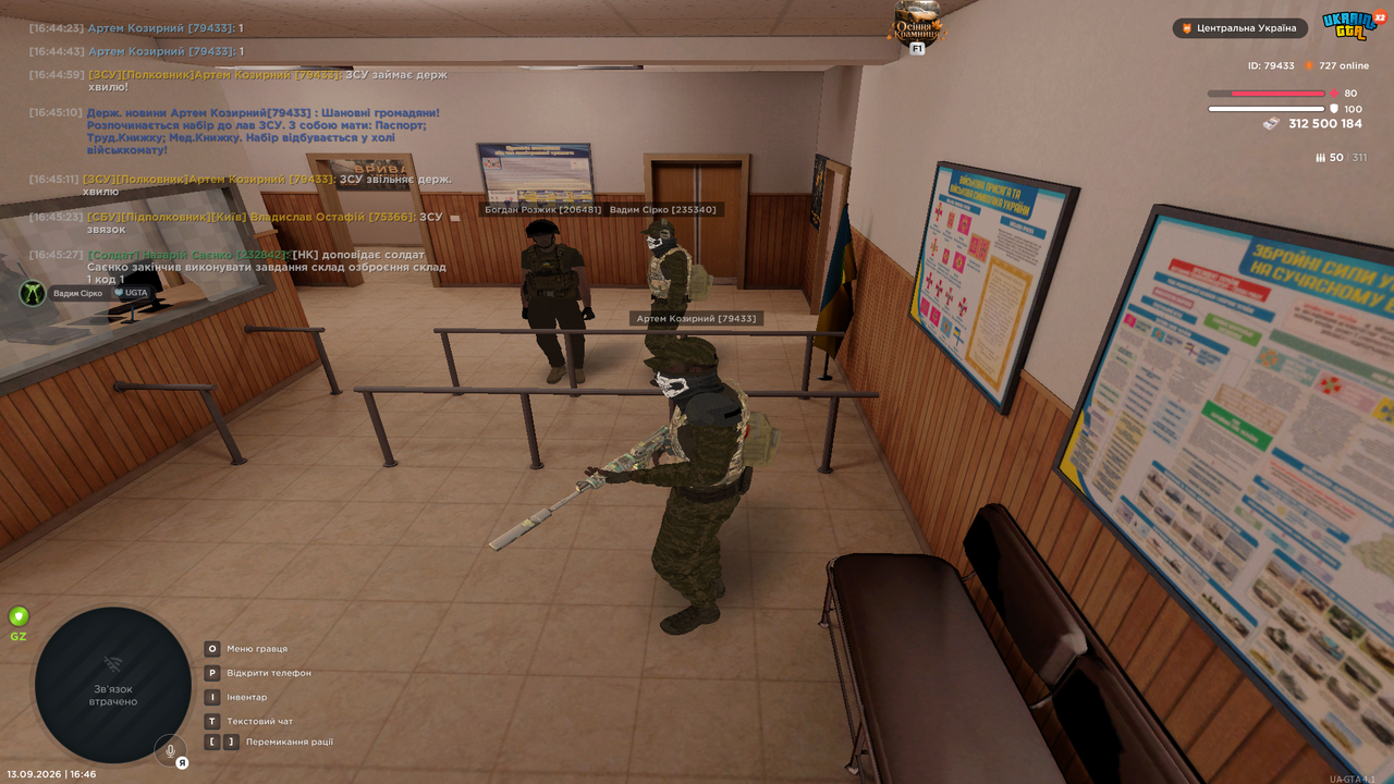 3набір1