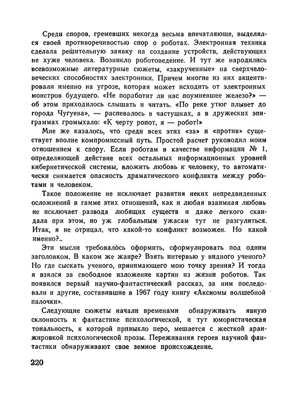 p0221