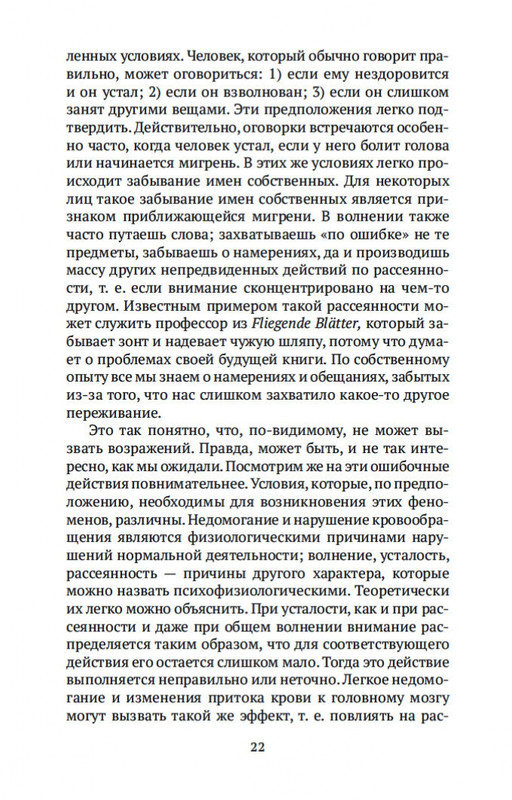 2-page-0020
