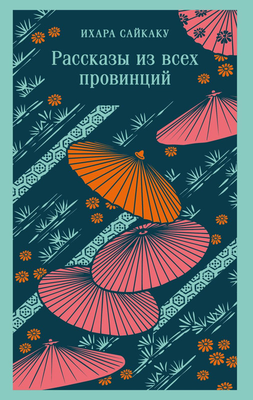 cover1-w820