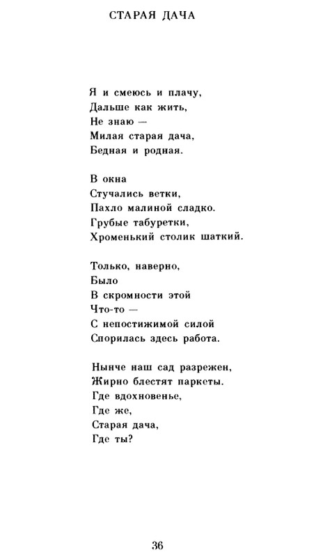 page-0037