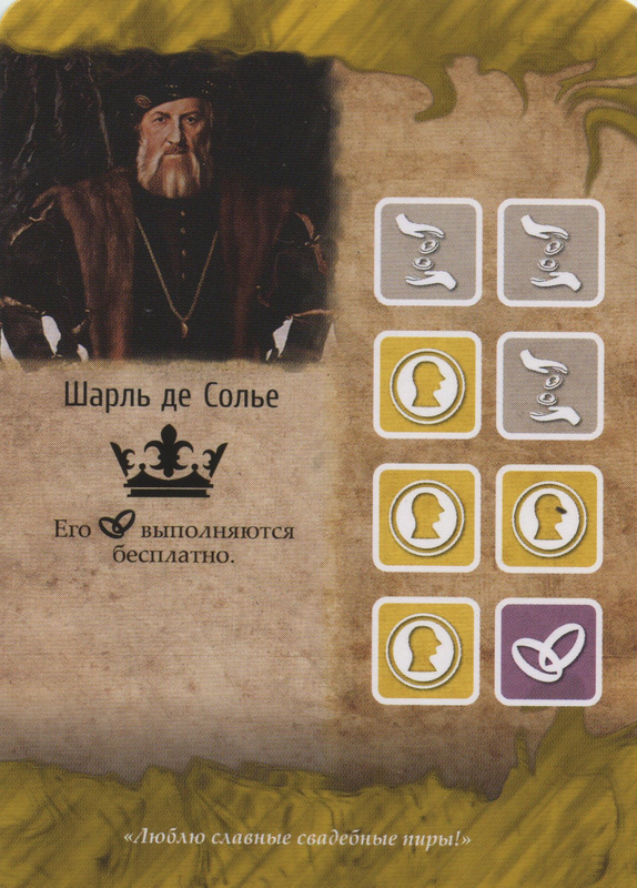 Шарль де Солье