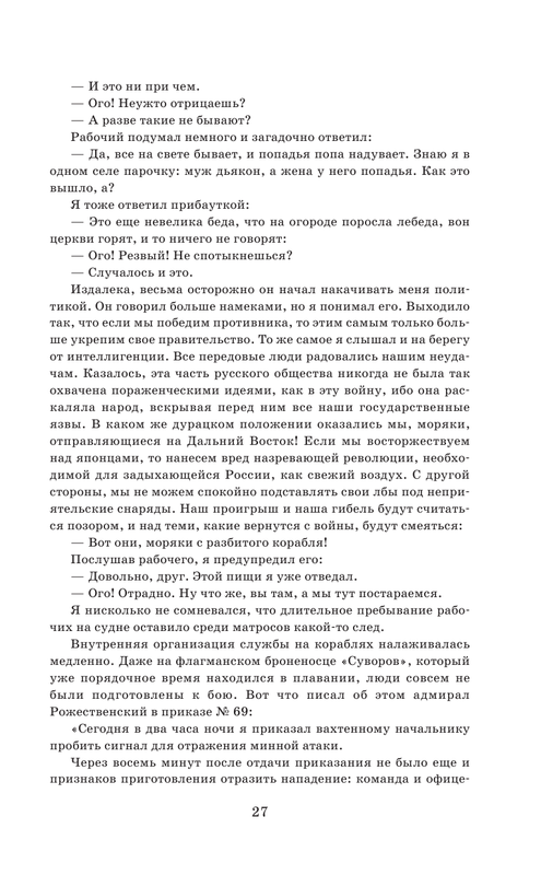 ASE000000000862513-027