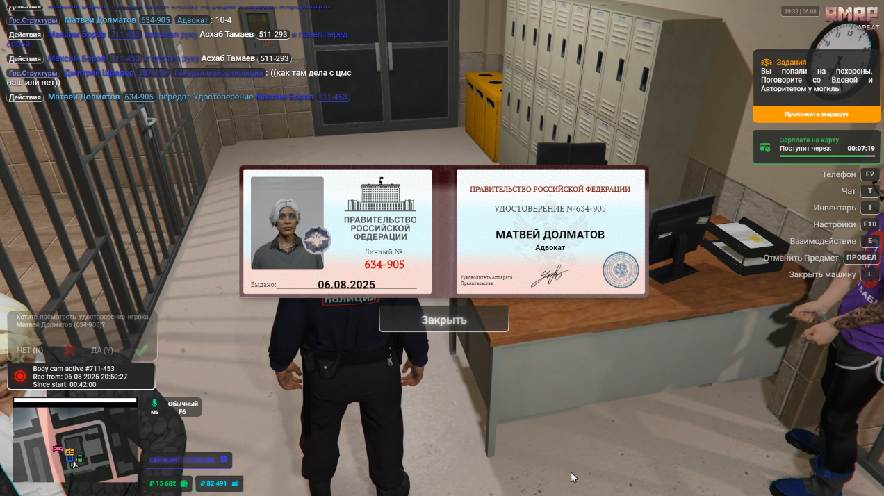 Снимок экрана 2025-08-06 225031